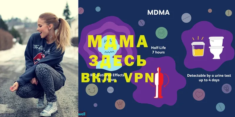 MDMA молли  omg зеркало  Безенчук 